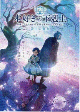 次元追番新番更新页面截图