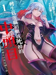 漫改星球条漫阅读界面截图